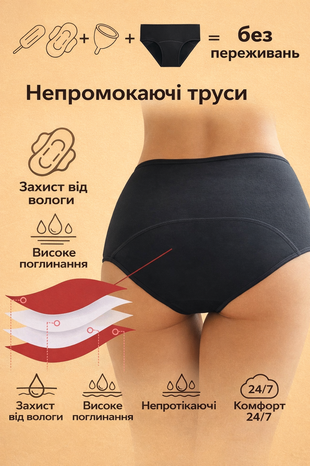 Характеристики — фото 2